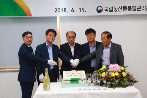 전북 농산물 품질관리원, 장수사무소 신설