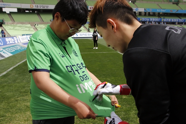대구FC 소속 조현우 선수가 팬에게 사인을 해주고 있다.(사진제공=대구FC)