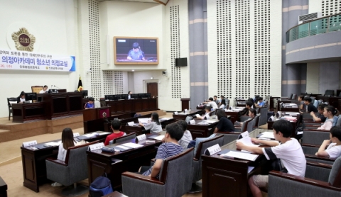 인천시의회, 의정아카데미 제184회 청소년 의정교실 운영