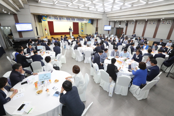 경기도의회, 도의원 당선자 오리엔테이션...초선의원 109명