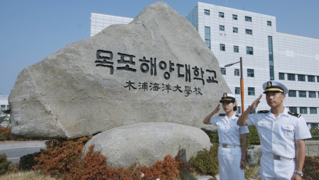 목포해양대, 대학기본역량진단에서 예비 ‘자율개선대학’ 선정