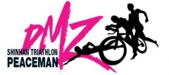 신한대, DMZ 트라이애슬론 피스맨 대회 개최 `인간의 한계에 도전` 기사의 사진
