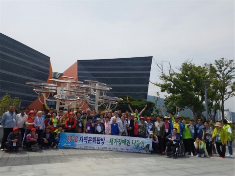 고창군 장애인복지관, 지역 문화탐방·재가장애인 나들이 진행