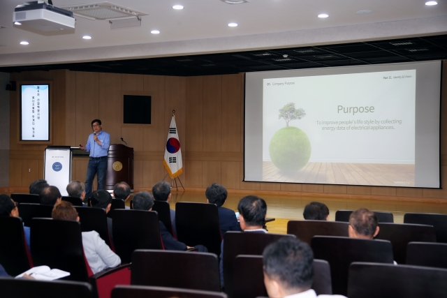 동신대 프라임사업단, ‘제4회 에너지융합투게더워크숍’ 성료