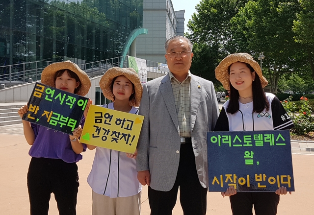 원광대 복지·보건학부 ‘금반지’, 보건복지부 금연 서포터즈 활동 기사의 사진