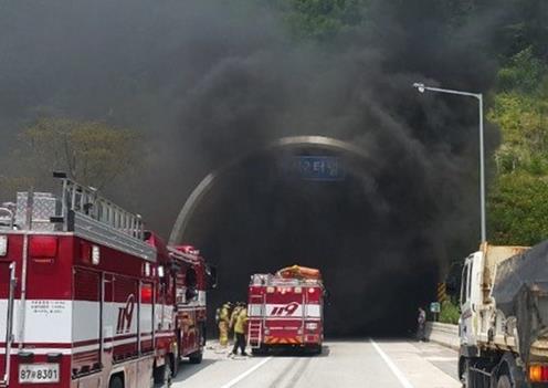 울산포항고속도로 터널서 차량 화재···현재 전면 통제