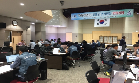 고흥군, ‘찾아가는 이동신문고’ 군민 고민 타파