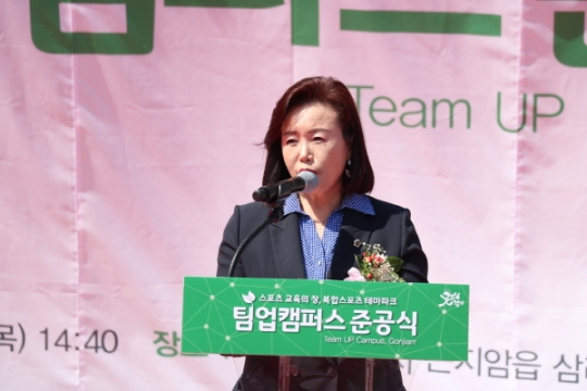 21일 경기도의회 정윤경 의원이 ‘팀업캠퍼스’ 준공식에 참석해 축하인사말을 하고 있다.