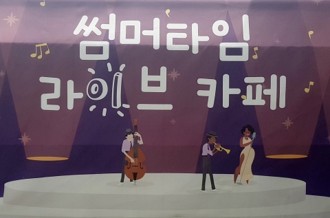 정읍시립박물관 개관 6주년 기념, 박물관문화 주간 운영