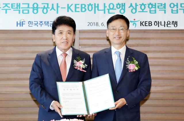 KEB하나은행이 지난 22일 을지로 본점에서 한국주택금융공사와 서민 주택금융 지원을 위한 업무협약을 체결했다. 사진=KEB하나은행 제공