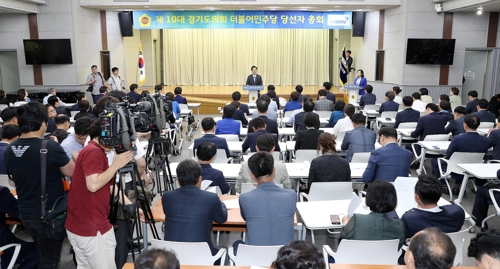 경기도의회 민주당 대표의원 및 의장·부의장 후보자 등록 마감