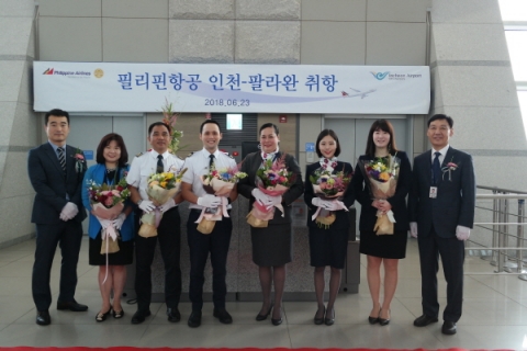 인천공항, 필리핀 팔라완 직항 노선 최초 개설
