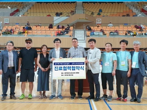 상무스타치과병원, 북구배드민턴협회와 진료협력 협약