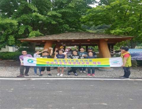 고창군, 유네스코 생물권보전지역 학생교육사업 추진 순항