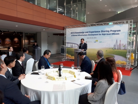 한국국토정보공사(LX) “중남미 개발도상국, 韓 토지행정기술·공간정보지식 공유”