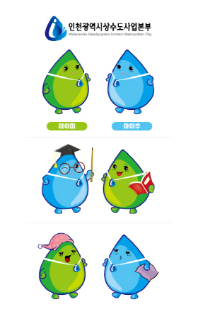 인천상수도사업본부, 2023년까지 여과지 개량사업...미추홀참물 공급