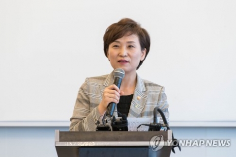 김현미 장관 “공공기관, 공적역할이 최우선”