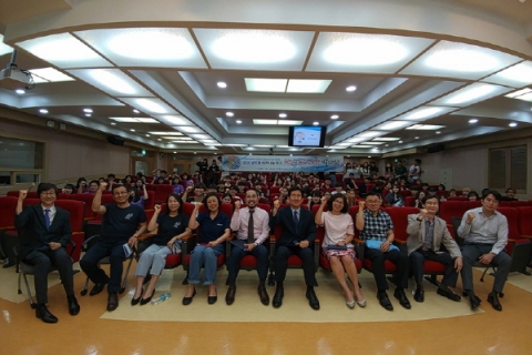 삼육보건대, 글로벌 비전나눔 프로젝트 하기 해외봉사대 발대식