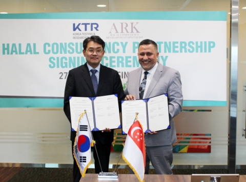 한국화학융합시험연구원(KTR), ‘할랄’ 인증 수출기업 지원