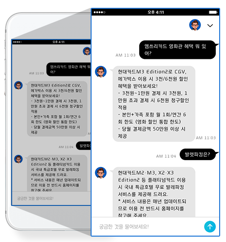 디지털에 현대카드만의 색깔을 담다 기사의 사진