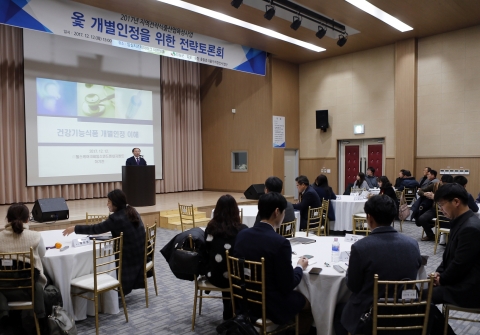 임실참옻, 고부가가치 창출로 위상 높아져