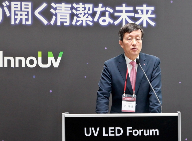 박종석 LG이노텍 사장이 27일 일본 도쿄에서 개최한 ‘UV LED 포럼’에서 참석자들에게 인사말을 하고 있다. 사진=LG이노텍 제공