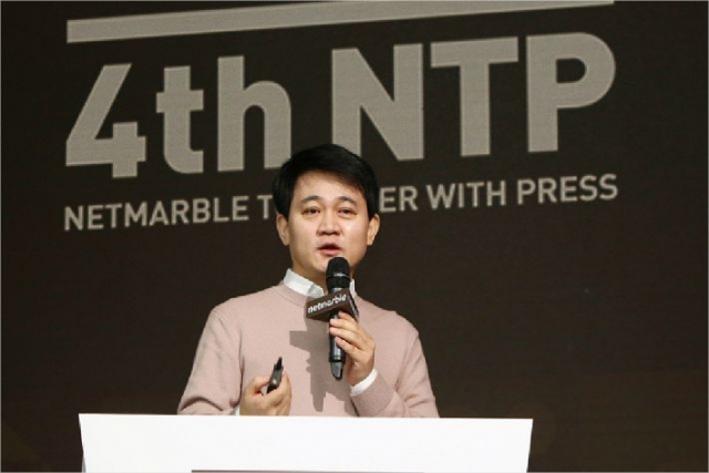 지난 2월 제4회 NTP 행사에서 방준혁 넷마블 이사회 의장이 발언하고 있다. 사진=넷마블 제공