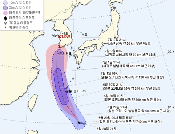 정부, 제7호 태풍 ‘쁘라삐룬’ 북상 대비 긴급대책회의 개최