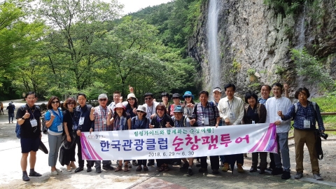 순창군, 여행전문가 초청 순창힐링여행 팸투어 추진