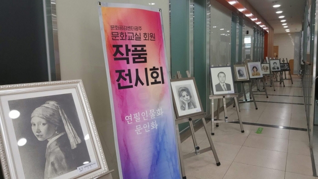 마사회 광주지사, 문화센터 수강생 작품전시회 모습