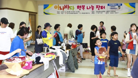 장수군자원봉사종합센터, 아나바다 행복나눔 장터 열어