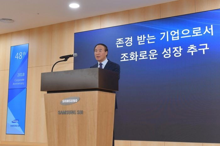 사진=삼성SDI 제공