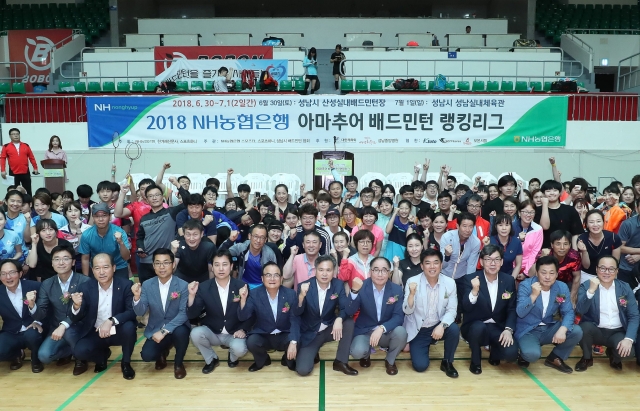 NH농협은행이 지난 6월30일부터 7월1일까지 이틀에 걸쳐 경기도 성남시 실내체육관에서 ‘제1회 아마추어 배드민턴 랭킹리그 대회’를 개최했다. 사진=NH농협은행 제공