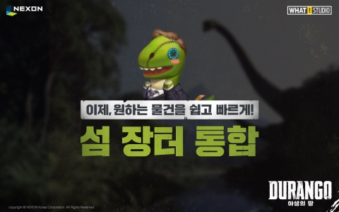 넥슨, ‘야생의 땅: 듀랑고’ 편의성 더한 ‘섬 장터’ 통합 업데이트