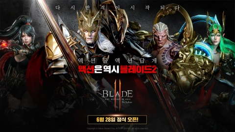 카카오게임즈, 상장 앞두고 핵심 라인업 총력
