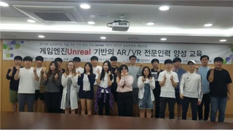 인천시, VR·AR 개발 전문가 육성...실감콘텐츠 제작거점으로 발전