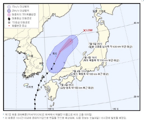 ‘쁘라삐룬’ 영향, 전국 구름 많고 산발적 비···현재 태풍 위치는?