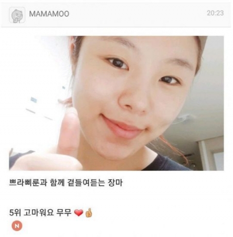 마마무 휘인, 태풍 ‘쁘라삐룬’ 언급 신곡 홍보에 사과···“경솔했다”