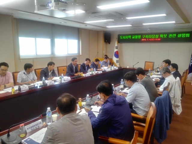 익산국토청, 섬 지역 교통망 확충 위해 설명회 개최