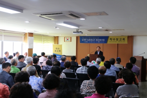 임실군, 면소재지 경제성장 거점 육성 박차