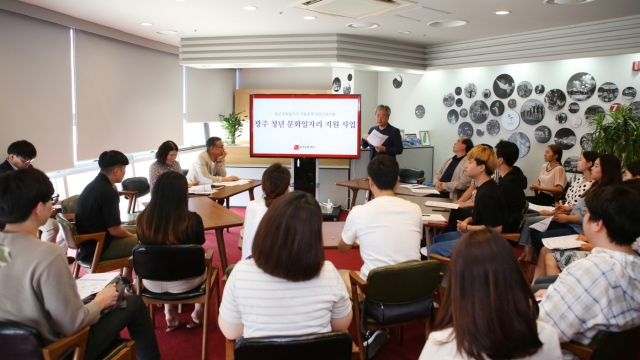 광주문화재단, ´청년 문화일자리 정책 라운드테이블´ 개최