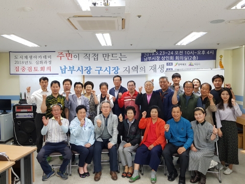 익산시, 도시재생 뉴딜 ‘소규모 재생사업’선정
