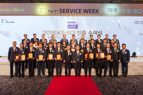 한국표준협회, `2018년 KS-SQI 1위 기업 인증수여식` 개최