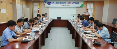 전남농협, 전남 과실공동브랜드 ‘상큼애’ 실무협의회 개최