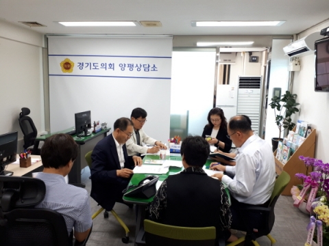 경기도의회 양평상담소, 기관 현안사항 논의