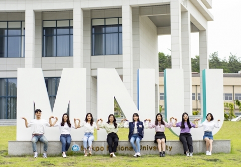 목포대, 국립대학 육성사업 평가 최우수(A) 등급 선정