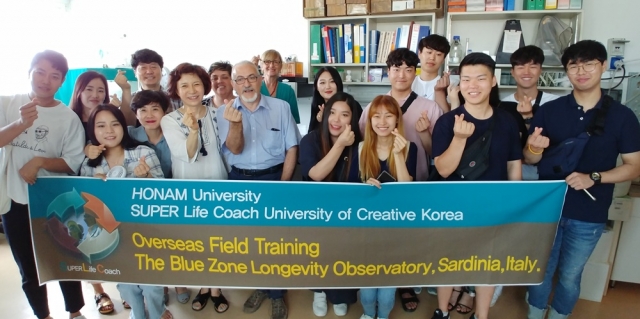 호남대 SLC 사업단, 복지선진국 이탈리아 견학