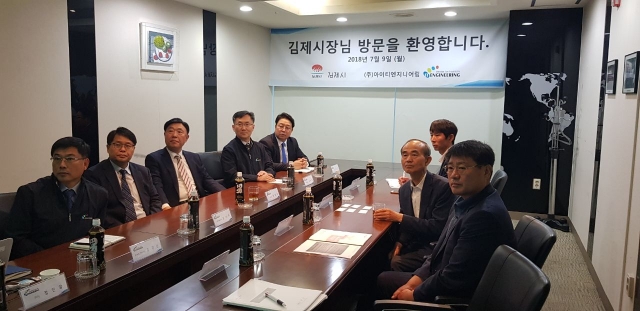 김제시, 수도권 중견기업 3개사 방문 투자유치 협의