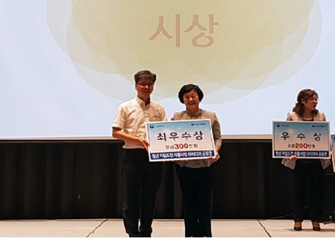 장흥지역자활센터, 청년 자립 아이디어 ‘최우수상’ 수상
