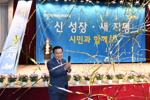 이성호 양주시장 “신성장·새지평 시민이 행복한 ‘감동 양주’ 이뤄낼 것”